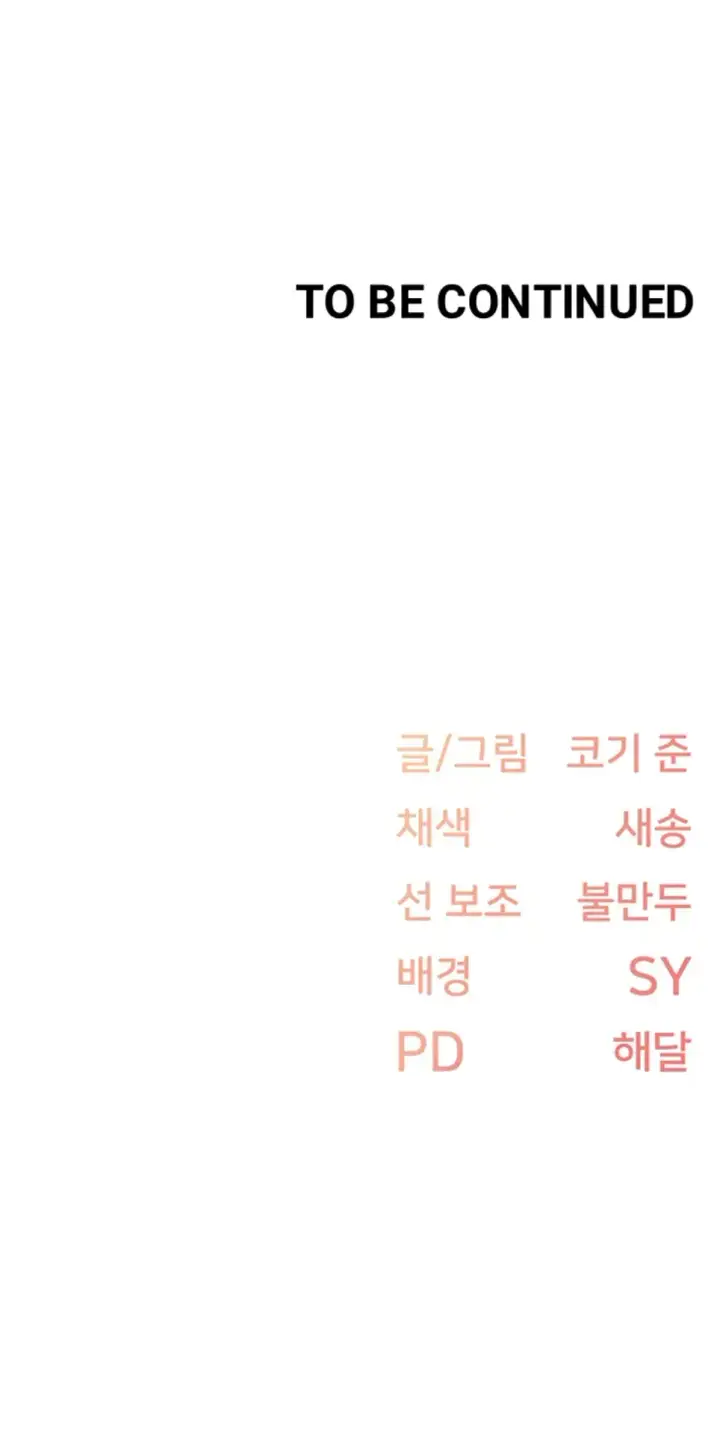 image-komik-tremors-chapter-16-37/38