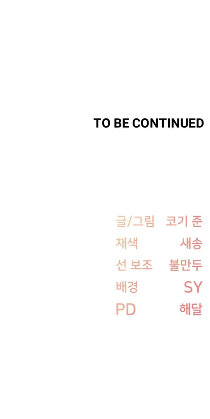 image-komik-tremors-chapter-17-42/43