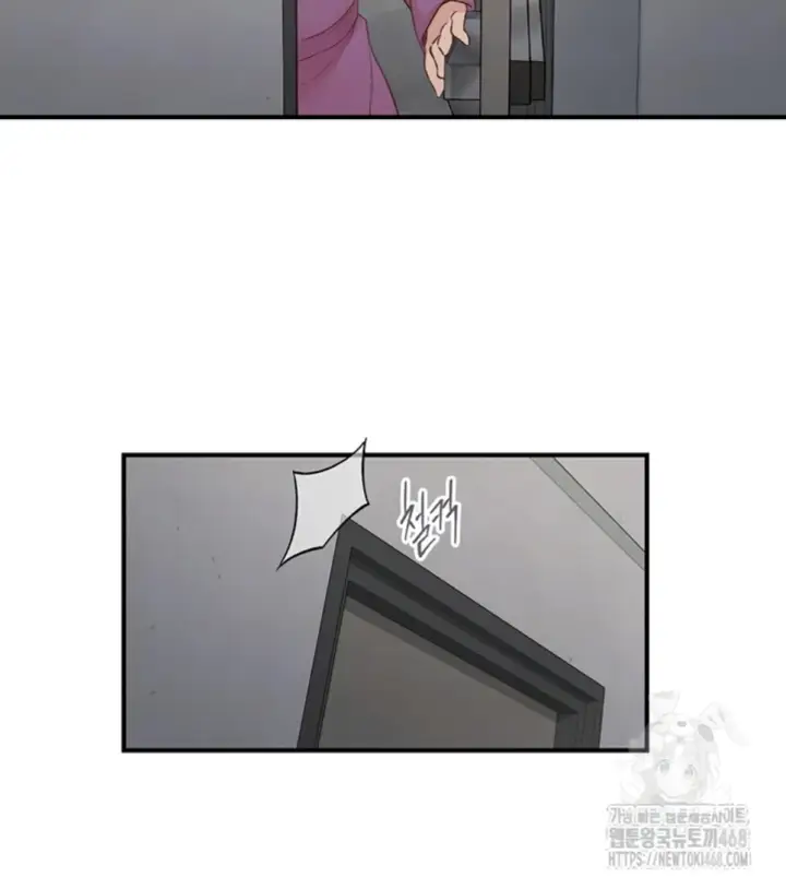 image-komik-tremors-chapter-20-4/9