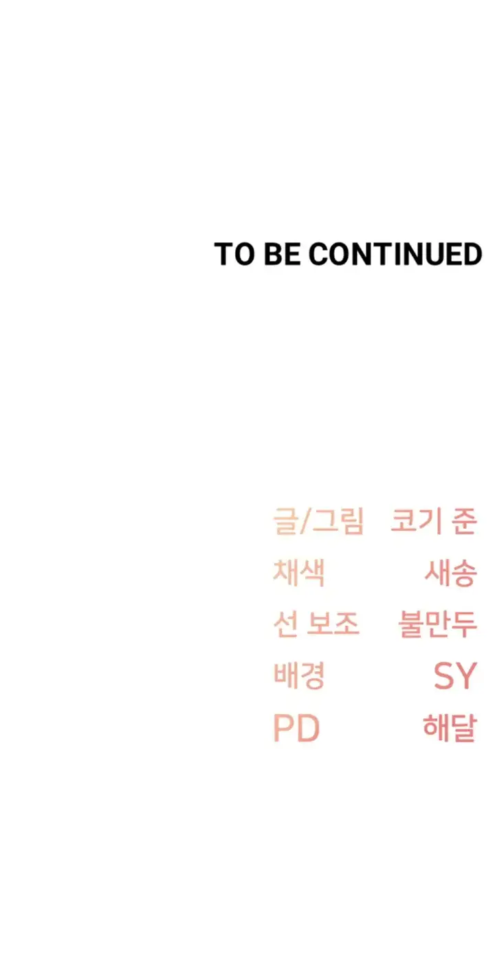 image-komik-tremors-chapter-22-47/48