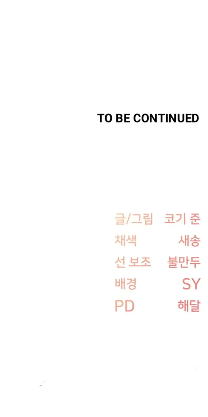 image-komik-tremors-chapter-24-38/39