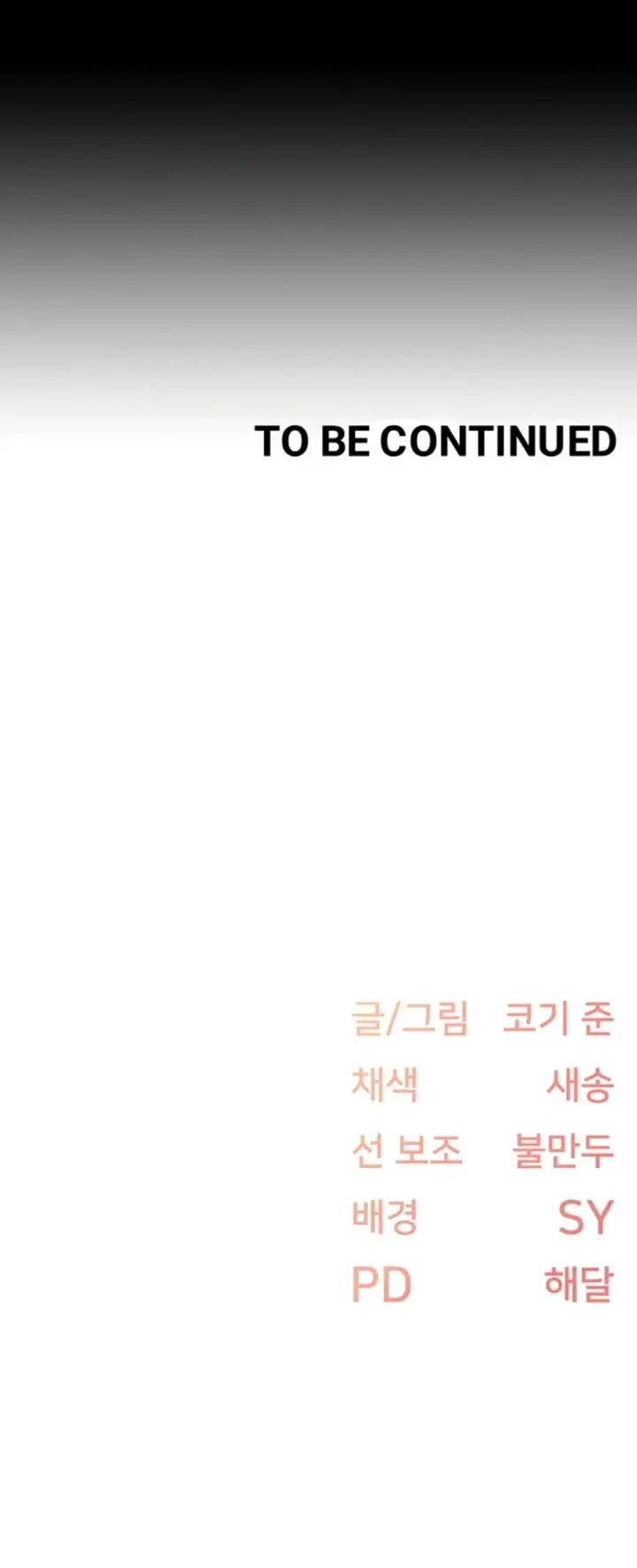 image-komik-tremors-chapter-31-44/45