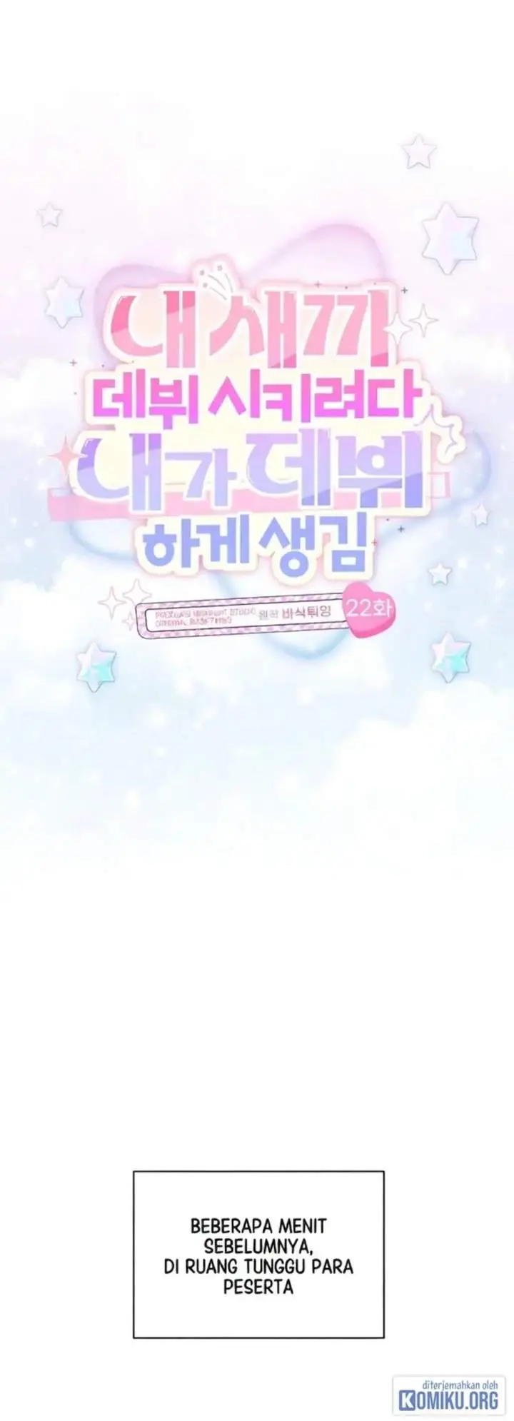 image-komik-tried-to-debut-my-idol-ended-up-debuting-myself-chapter-22-14/76