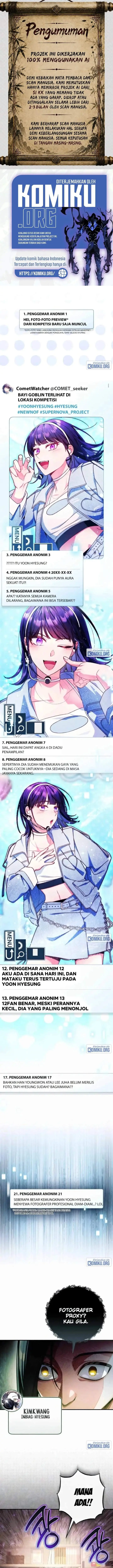 image-komik-tried-to-debut-my-idol-ended-up-debuting-myself-chapter-24-0/15