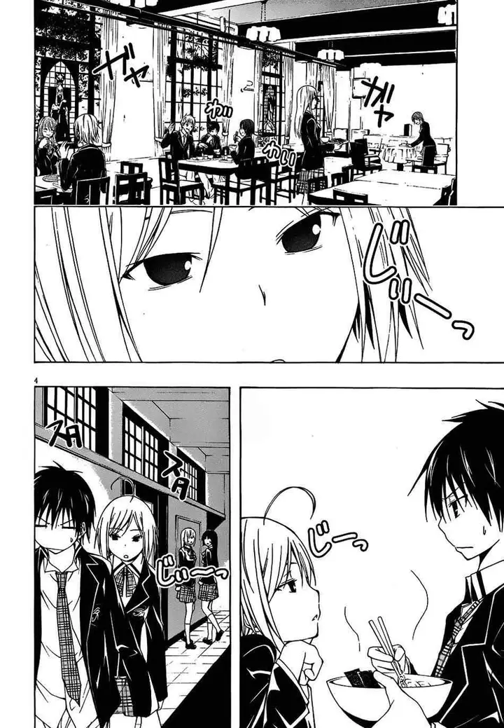 image-komik-trinity-seven-chapter-04-4/41