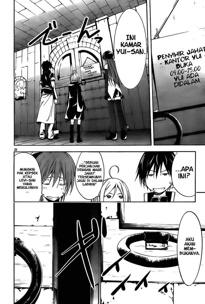image-komik-trinity-seven-chapter-09-28/32
