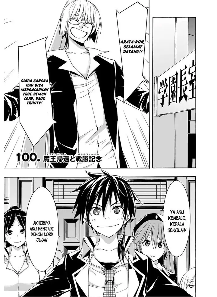 image-komik-trinity-seven-chapter-100-1/33