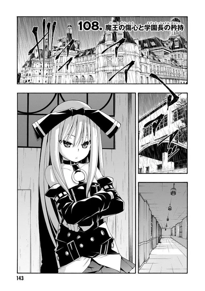 image-komik-trinity-seven-chapter-108-1/25