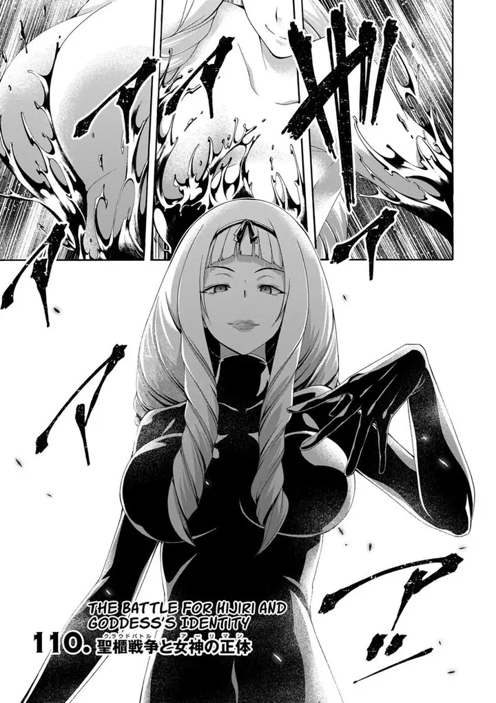 image-komik-trinity-seven-chapter-110-1/32