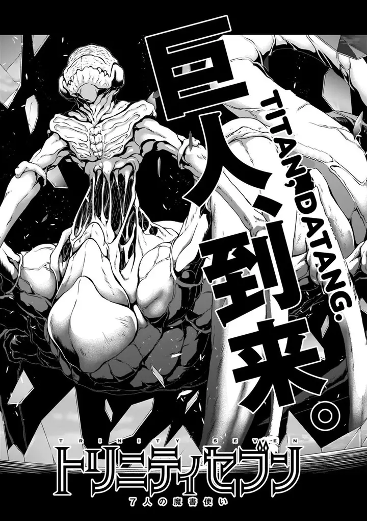 image-komik-trinity-seven-chapter-113-44/50