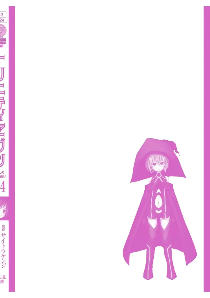 image-komik-trinity-seven-chapter-113-47/50