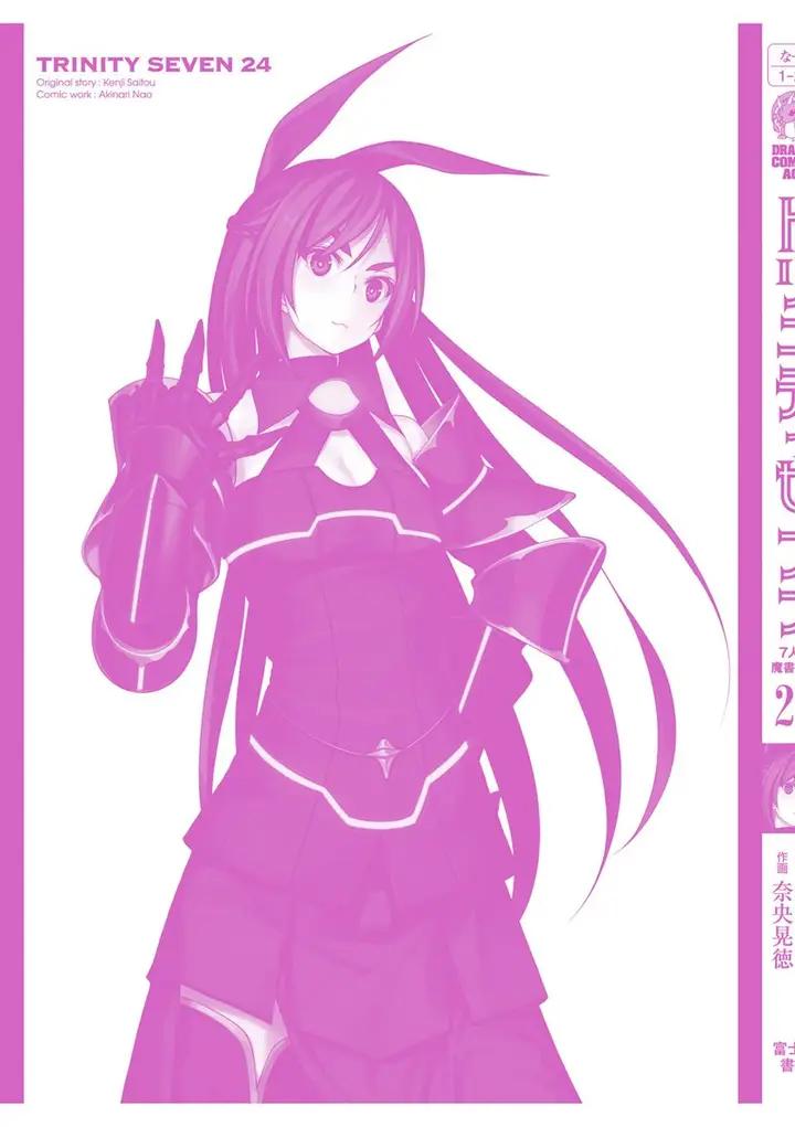 image-komik-trinity-seven-chapter-113-48/50