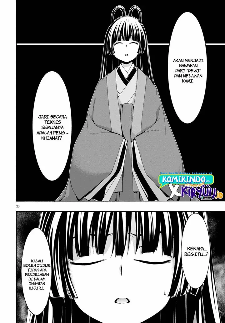 image-komik-trinity-seven-chapter-117-29/32