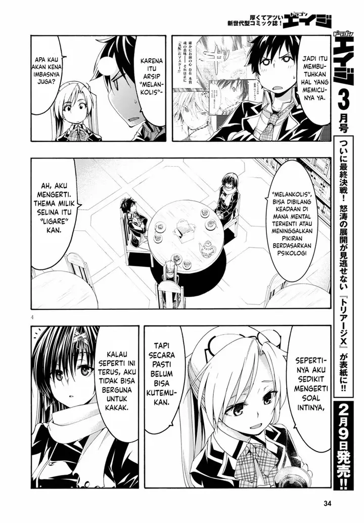 image-komik-trinity-seven-chapter-118-4/32