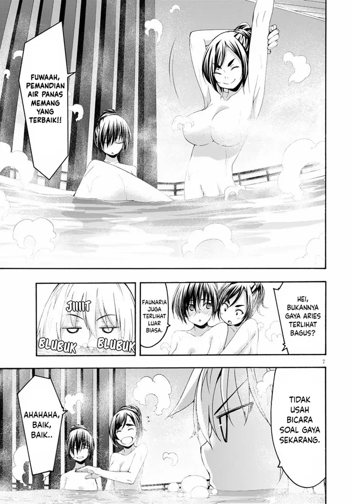 image-komik-trinity-seven-chapter-119-7/19