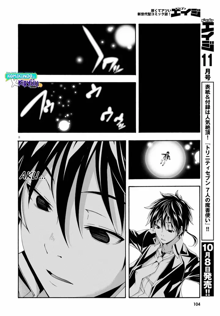 image-komik-trinity-seven-chapter-125-7/29