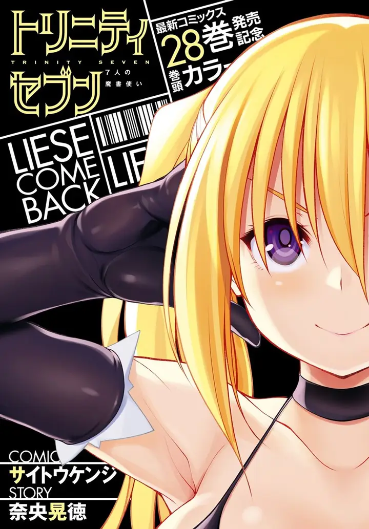 image-komik-trinity-seven-chapter-137-0/26