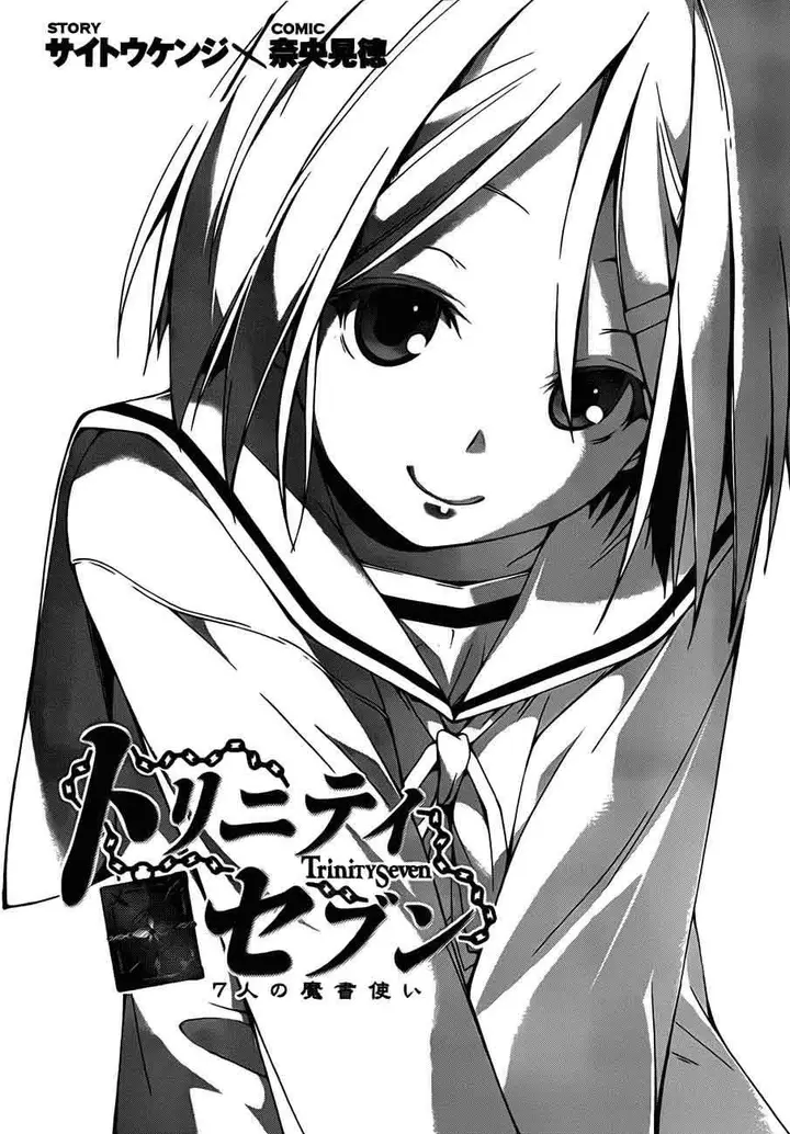 image-komik-trinity-seven-chapter-14-2/31