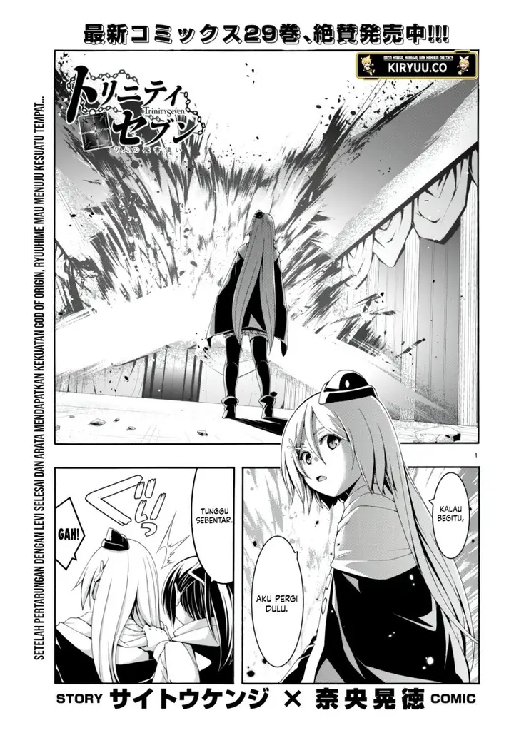 image-komik-trinity-seven-chapter-145-0/24