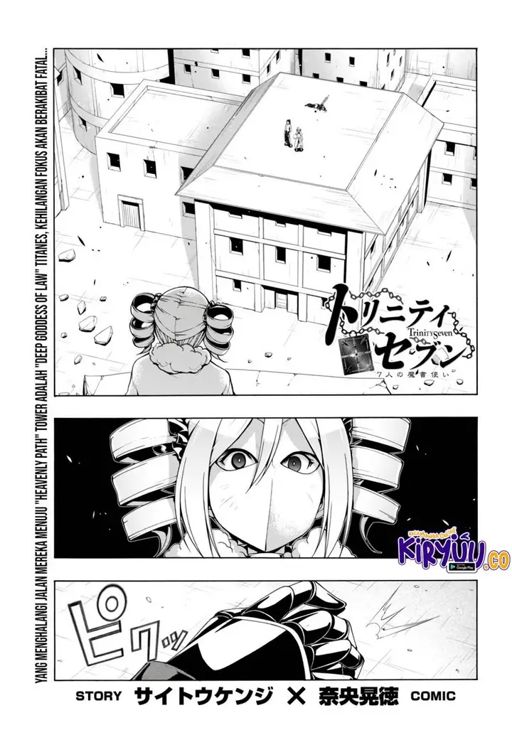 image-komik-trinity-seven-chapter-151-1/13