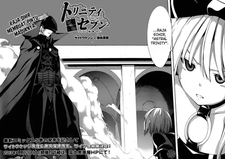 image-komik-trinity-seven-chapter-24-2/37