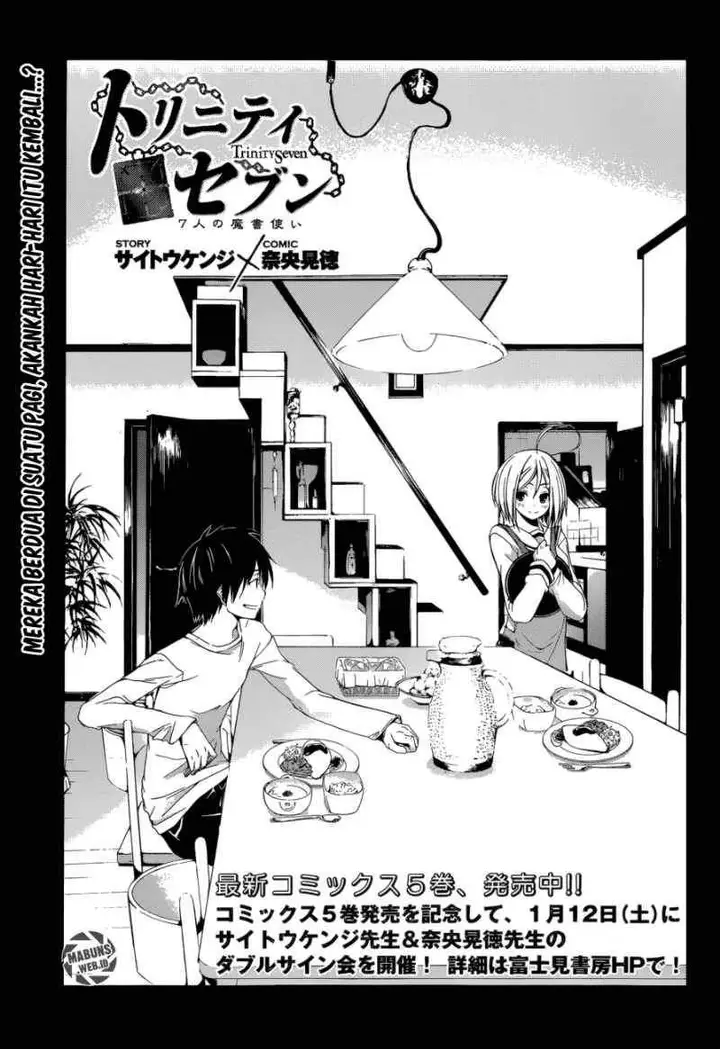 image-komik-trinity-seven-chapter-25-1/29