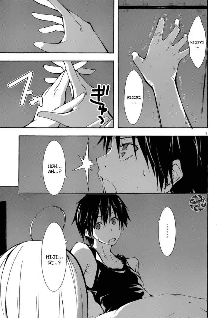 image-komik-trinity-seven-chapter-25-9/29