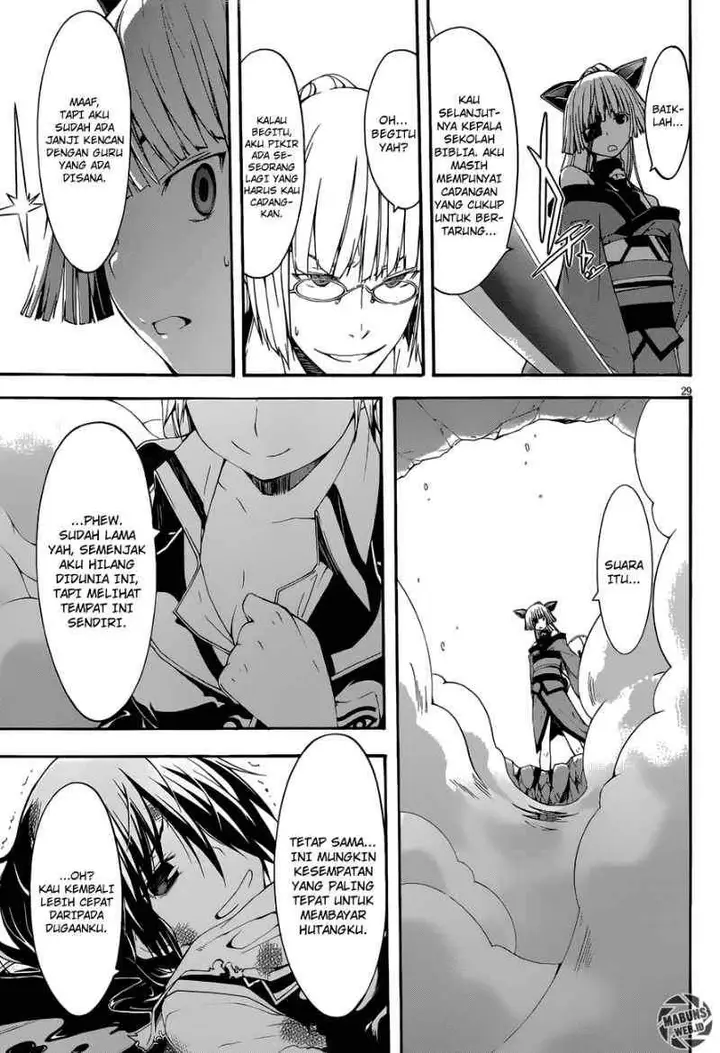 image-komik-trinity-seven-chapter-27-27/31
