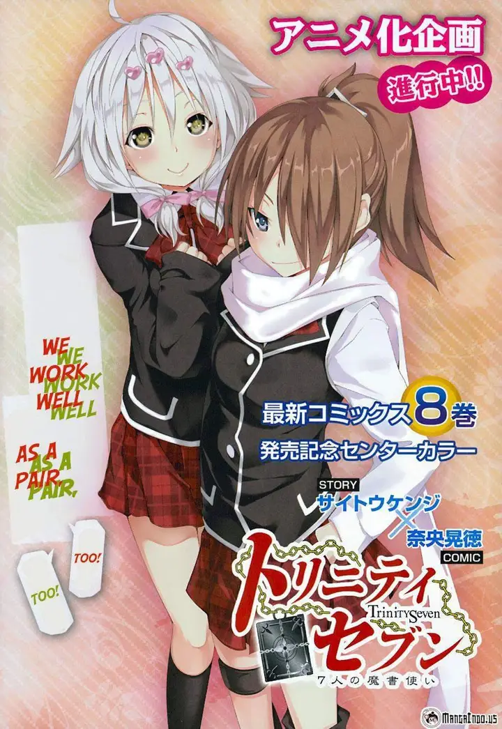 image-komik-trinity-seven-chapter-41-2/44
