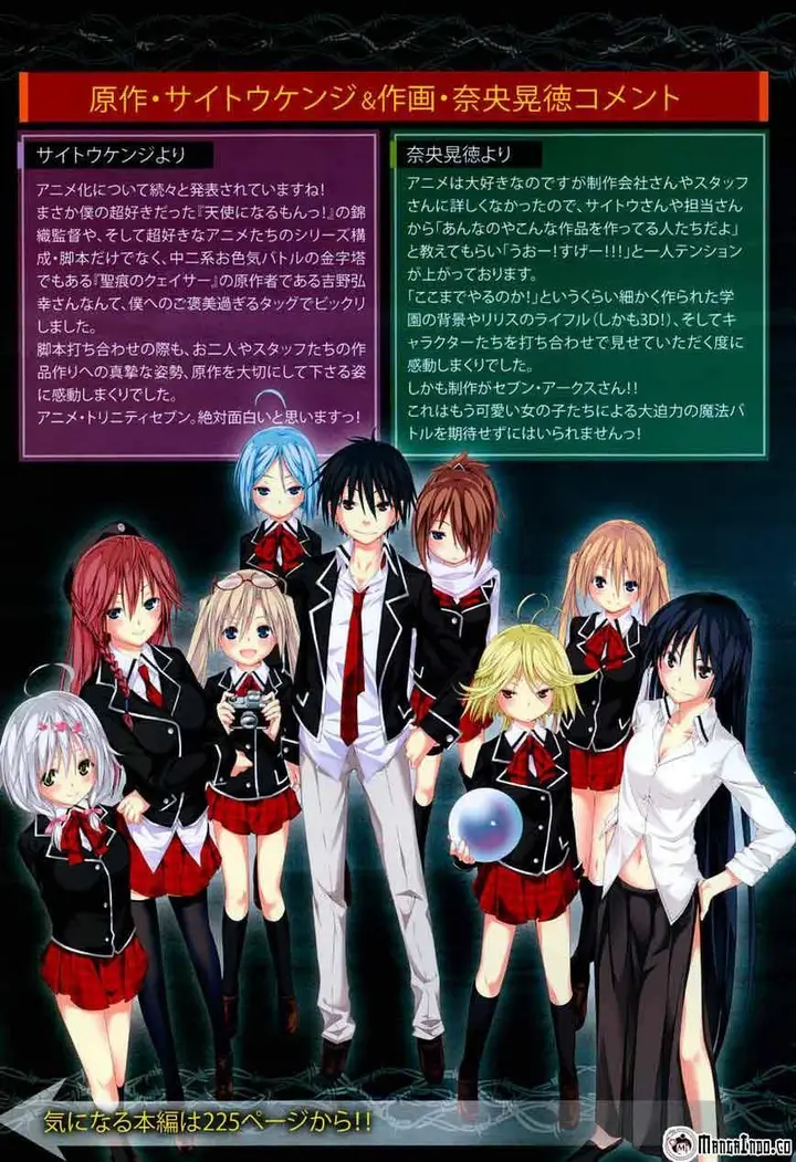 image-komik-trinity-seven-chapter-44-4/41