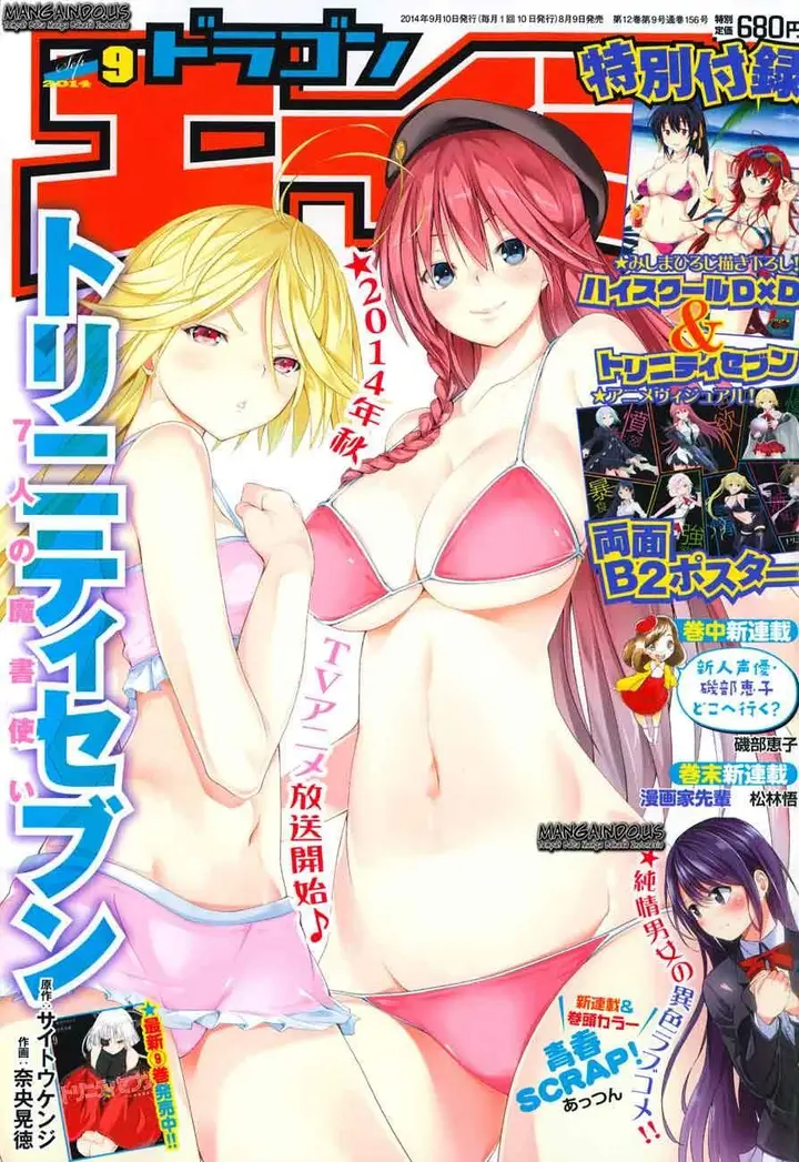 image-komik-trinity-seven-chapter-45-1/46