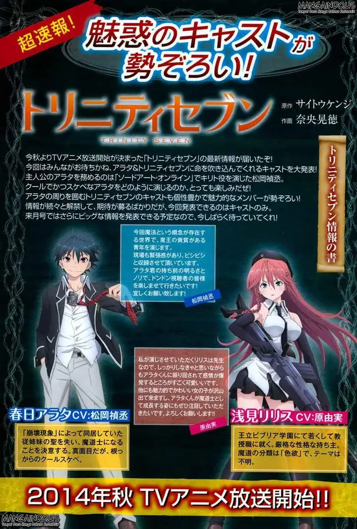 image-komik-trinity-seven-chapter-45-2/46