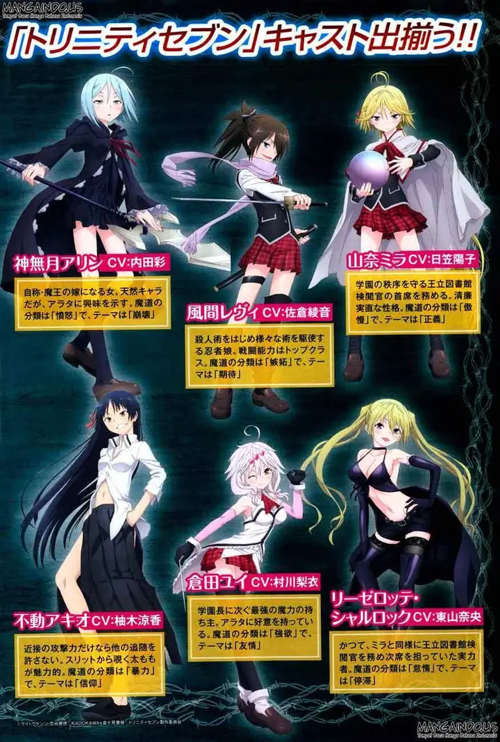 image-komik-trinity-seven-chapter-45-3/46