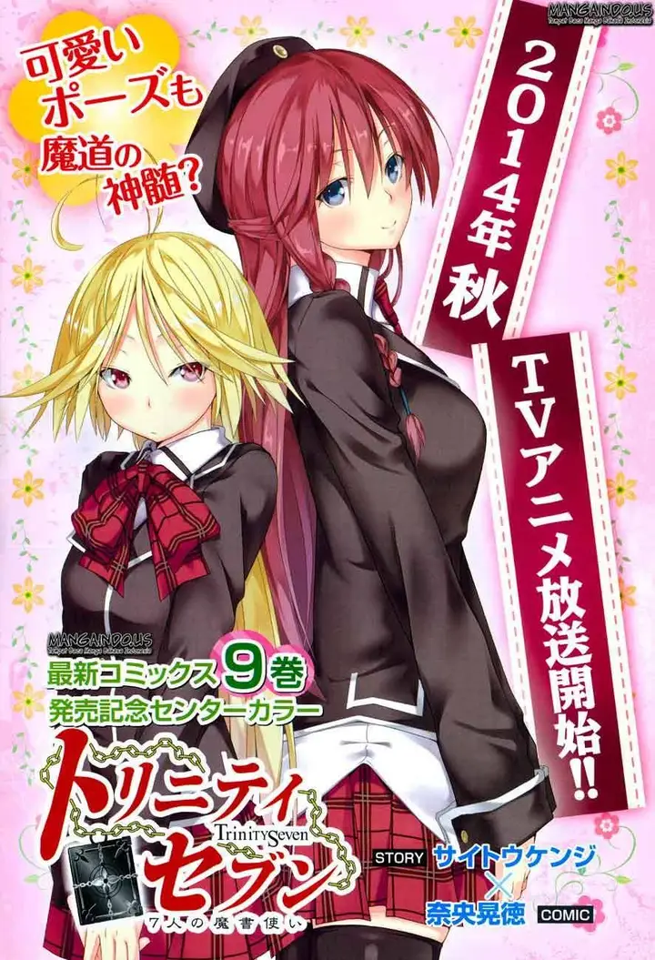 image-komik-trinity-seven-chapter-45-5/46