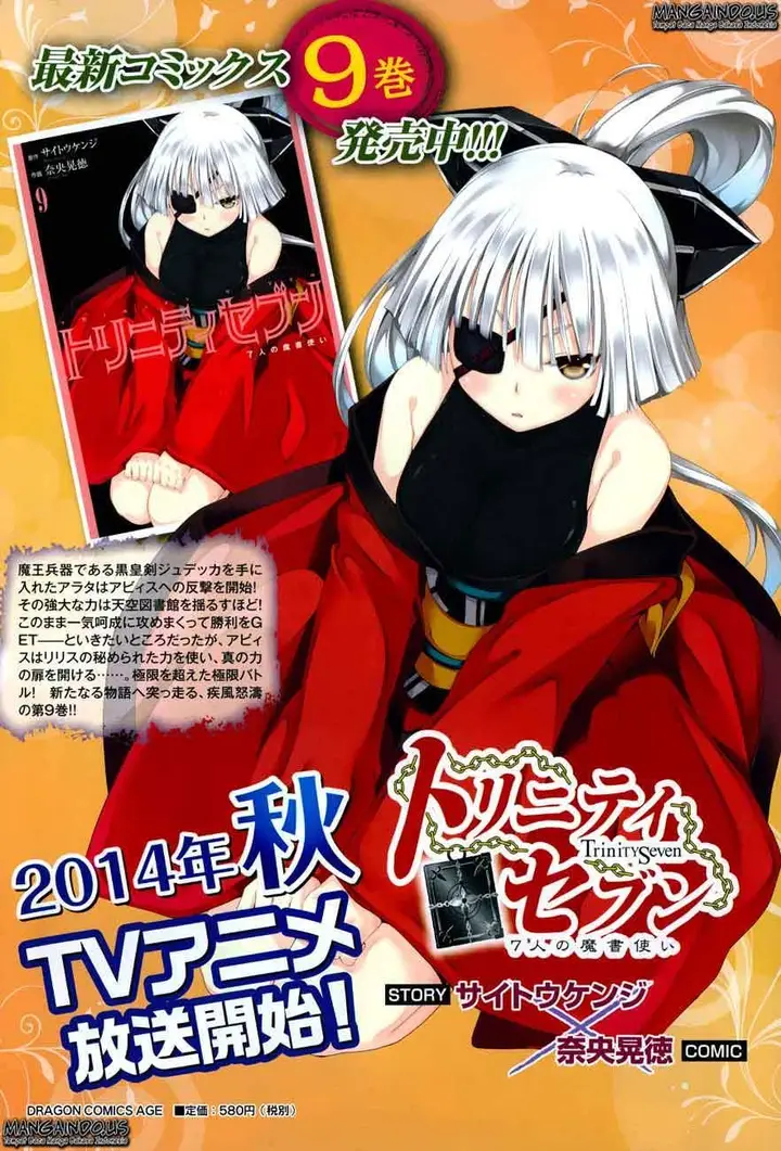 image-komik-trinity-seven-chapter-45-6/46