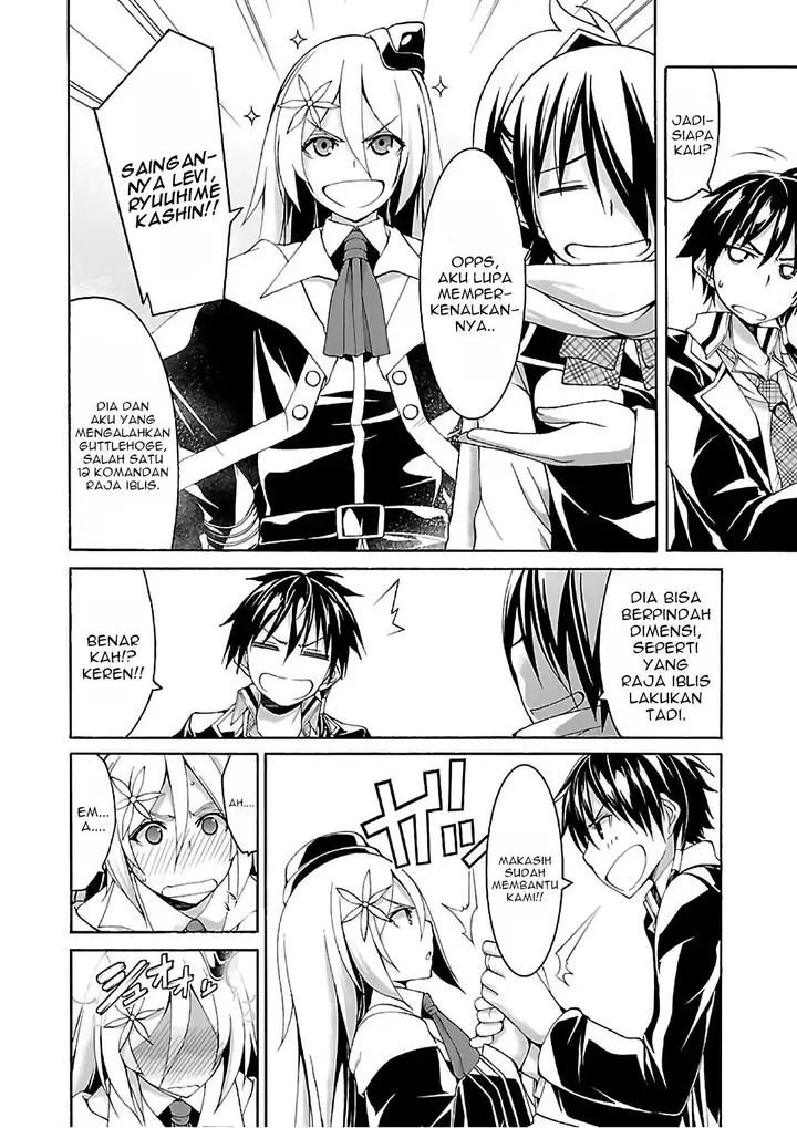 image-komik-trinity-seven-chapter-83-4/29