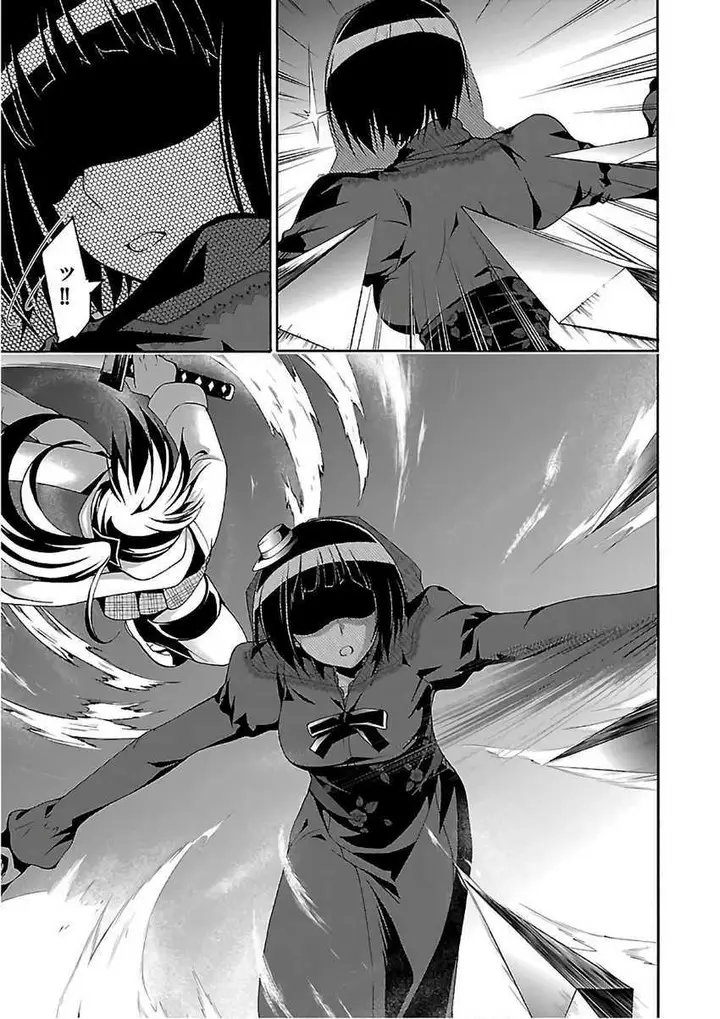 image-komik-trinity-seven-chapter-86-13/43