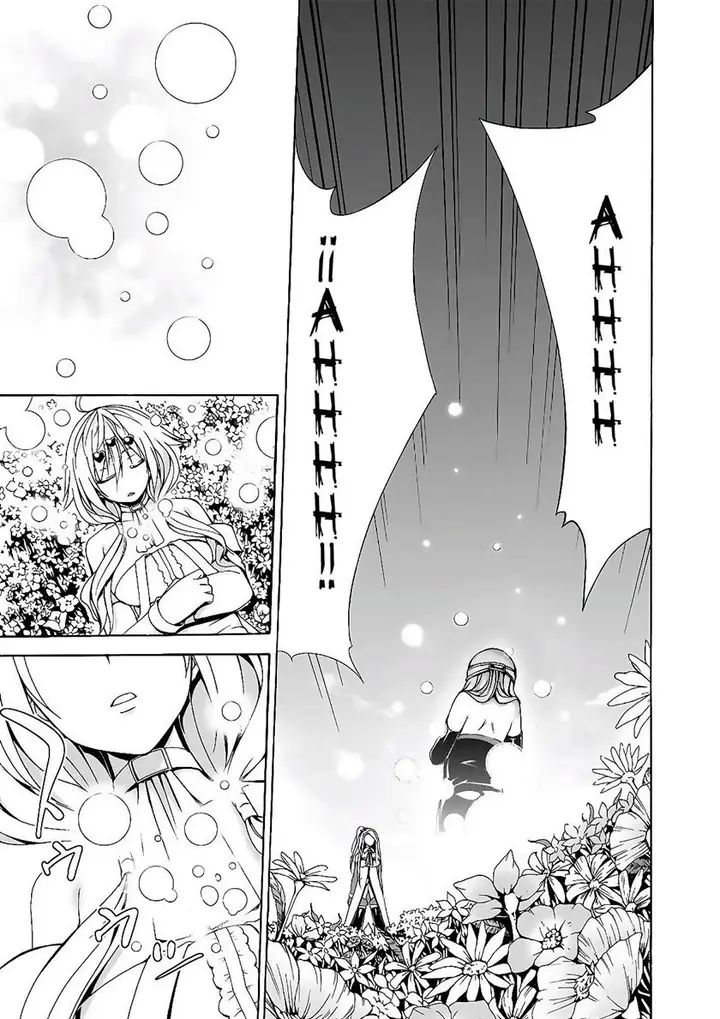 image-komik-trinity-seven-chapter-88-20/31