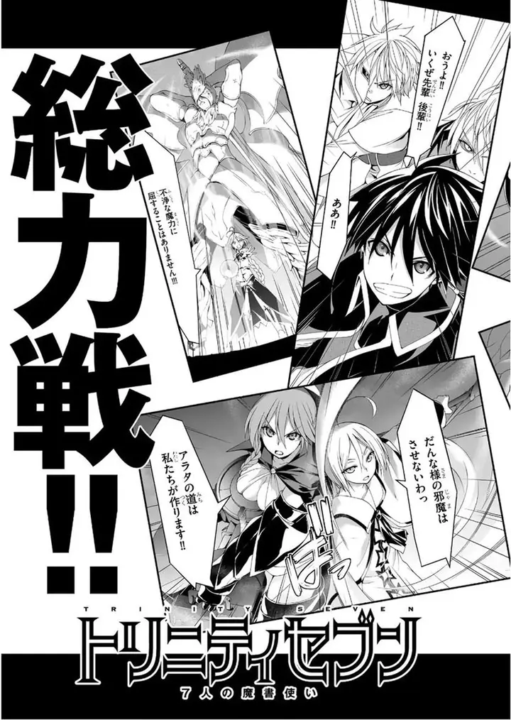 image-komik-trinity-seven-chapter-96-34/42