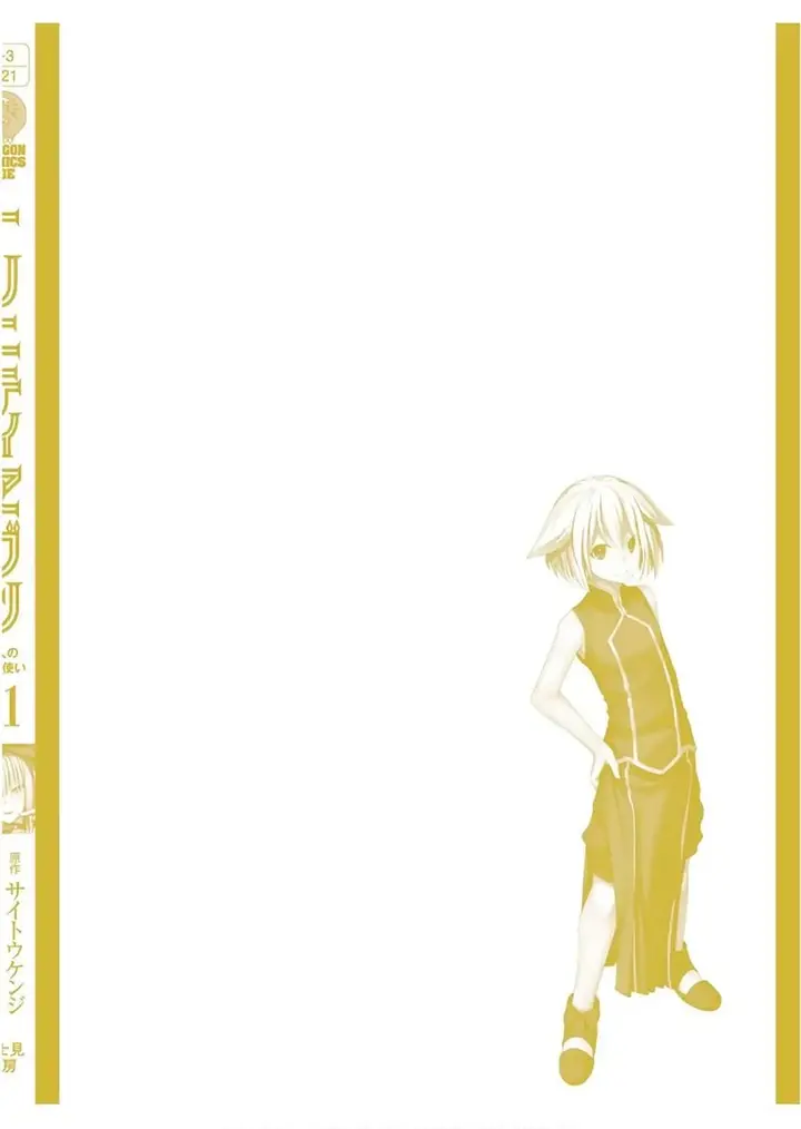 image-komik-trinity-seven-chapter-96-39/42