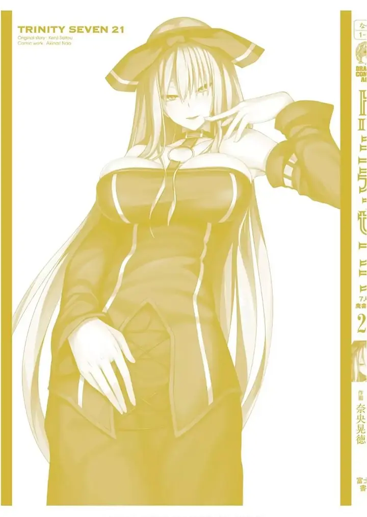 image-komik-trinity-seven-chapter-96-40/42