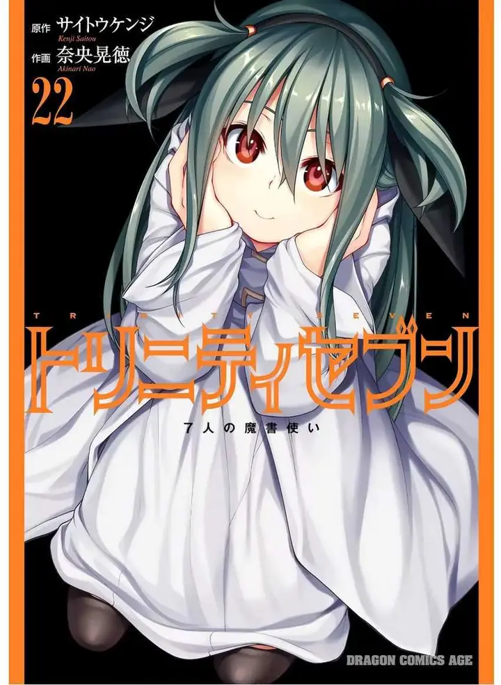 image-komik-trinity-seven-chapter-97-1/32