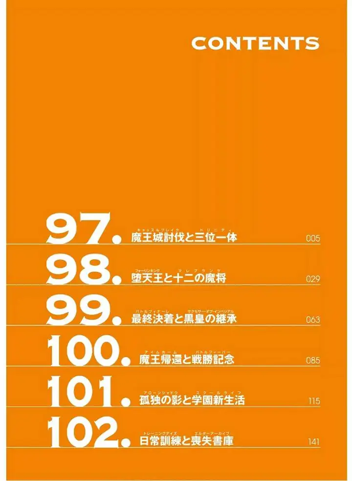 image-komik-trinity-seven-chapter-97-6/32