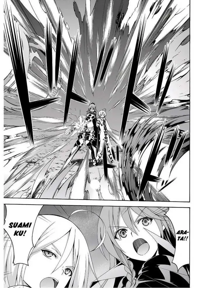 image-komik-trinity-seven-chapter-97-17/32