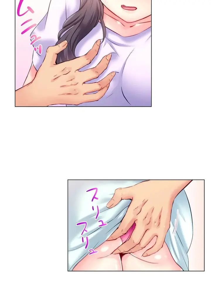 image-komik-trio-ntr-chapter-07-6/11