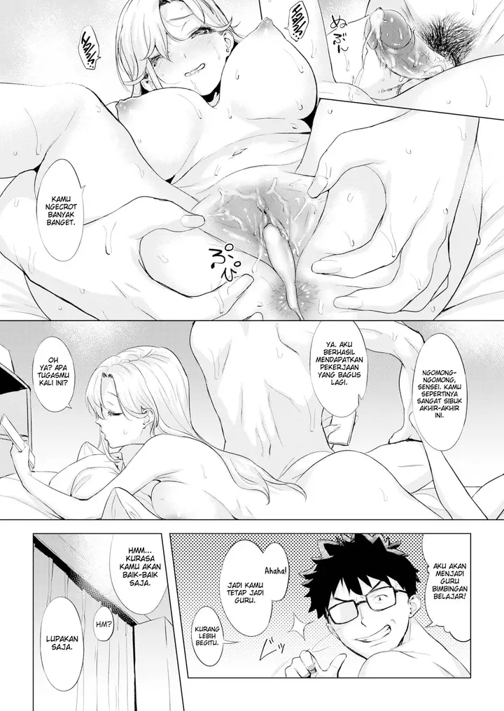 image-komik-tropical-remnants-utu-chapter-unknown-7/10