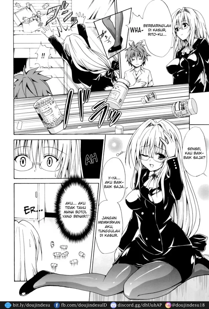 image-komik-trouble-and-teachers-chapter-01-4/41