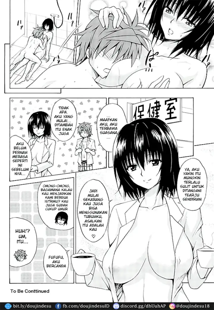 image-komik-trouble-and-teachers-chapter-04-24/26