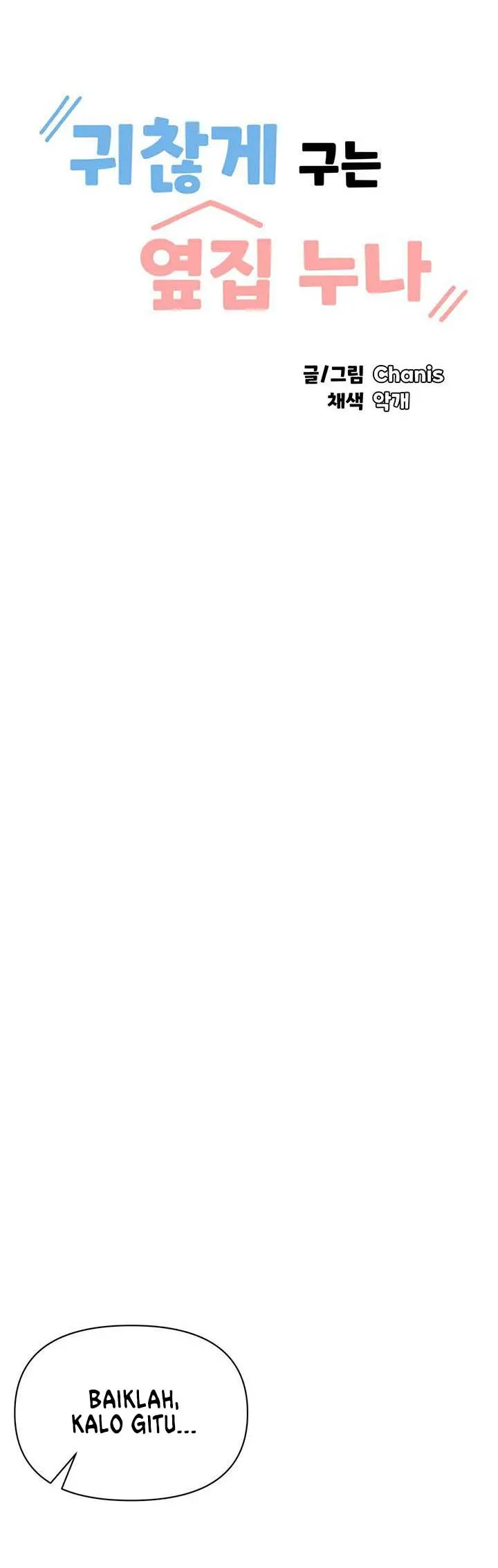 image-komik-troublesome-sister-chapter-76-1/12