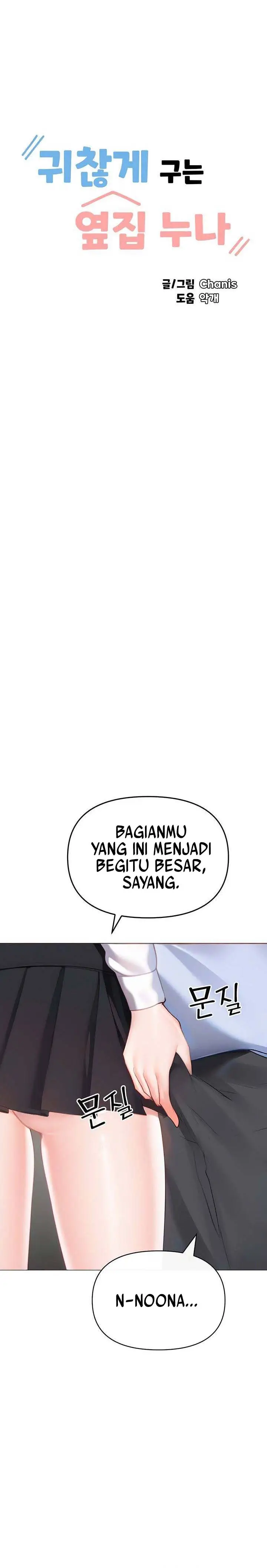 image-komik-troublesome-sister-chapter-84-1/11